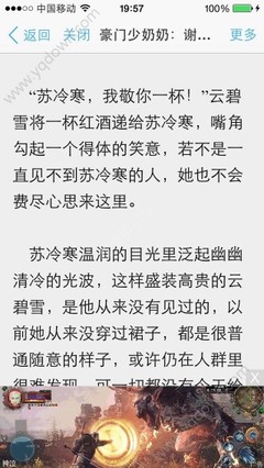 上海人能在北京申请菲律宾签证吗 签证办理要求是什么